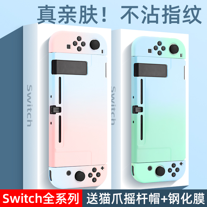 Bijibi Switch Protective Case Is Suitable for Nintendo Ns Controller Cover, Transparent Soft Shell Silicone Cover, Lite Hard Shell, Switcholed Shell, Storage Bag, Oled Film Accessories