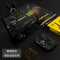 Переключить кожу мягкую раковину [Cyberpunk] доставка пленки+шляпа