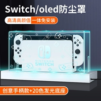 Творческая ручка пылевой крышки+20 излучающих цветов