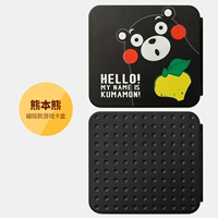 Переключить специальный карт-магнитный стиль [Kumamoto Bear]