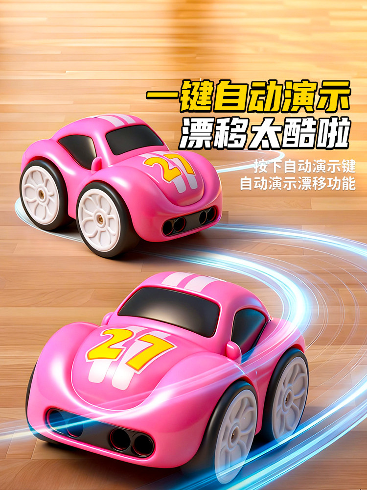 Children's Electric Remote Control Car Toy Mini Drift Racing Car Gesture Sensor Boys and Girls Rotating Stunt Car