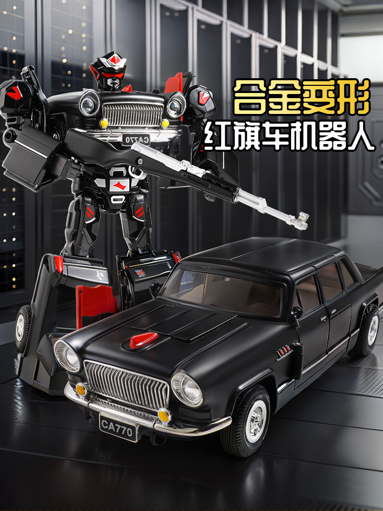 Red Flag Car Model Liberation Transforming Robot Toy Kids Birthday Gift for Boys and Girls Truck