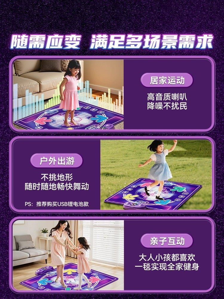 Music Light-Up Dance Mat for Children, No Tv Needed, Parent-Child Exercise, Bluetooth Machine, Wireless Home Indoor Dance Carpet