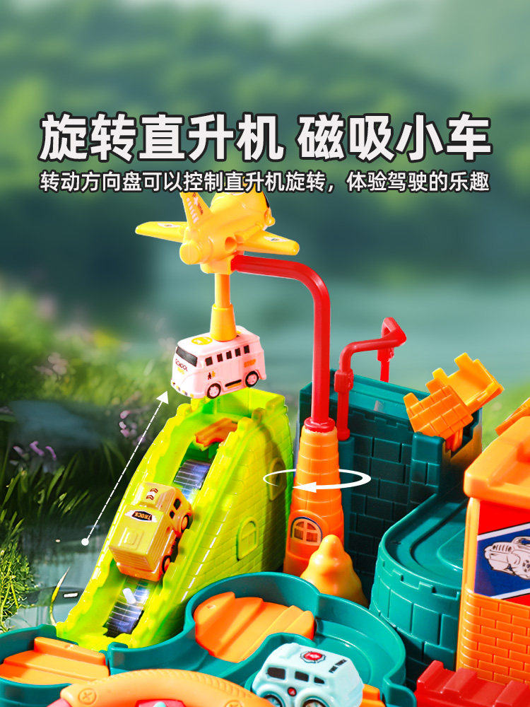 Educational Train Track Car Adventure Parking Lot Children's Toy Girls Boys Birthday Gift