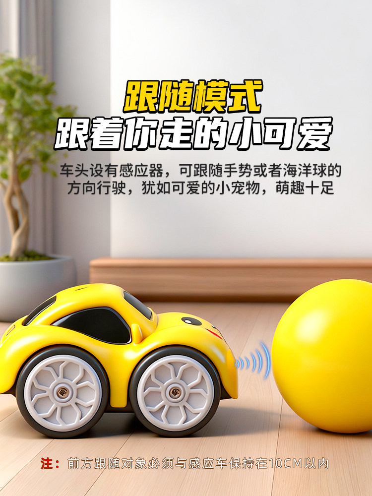 Children's Electric Remote Control Car Toy Mini Drift Racing Car Gesture Sensor Boys and Girls Rotating Stunt Car