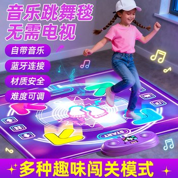 2026 New Trending Internet-Famous Sports Girl Dance Mat Toy for Children Aged 3 to 6 Years Old, Birthday Gift, Educational Music Dance Mat Toy