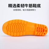 Warrior, мужские белые туфли, нескользящие флисовые бахилы, высокие сапоги, средней длины