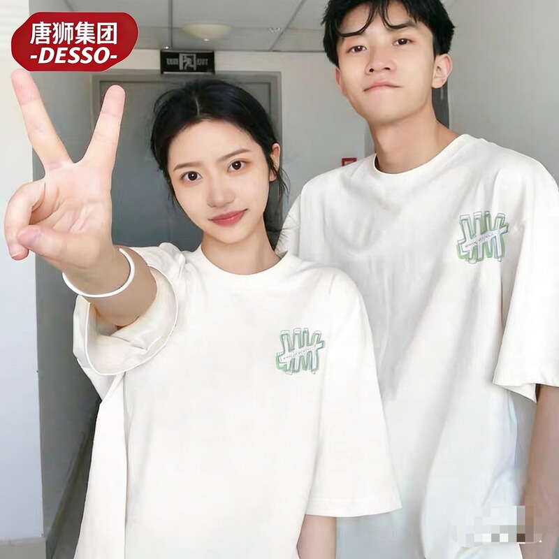 Desso Pure Cotton Couple's Printed Short-Sleeved T-Shirt, Same Style for Men and Women, White Loose-Fitting Design Top 1