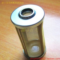 Dayang TDK40000TE 47000TE diesel precipitation cup filter oil-water separator original factory