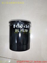 Yanmar oil filter 119005-35151 Imported filter original original packaging