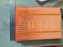 2V177F GX620 air filter element Square twin cylinder engine air filter SHT11500SH11000 applicable