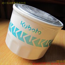 KJ-T130 machine filter oil filter oil filter original