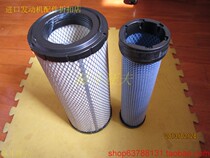 Kubota KJ-T300 generator air core air filter element Air Grid original
