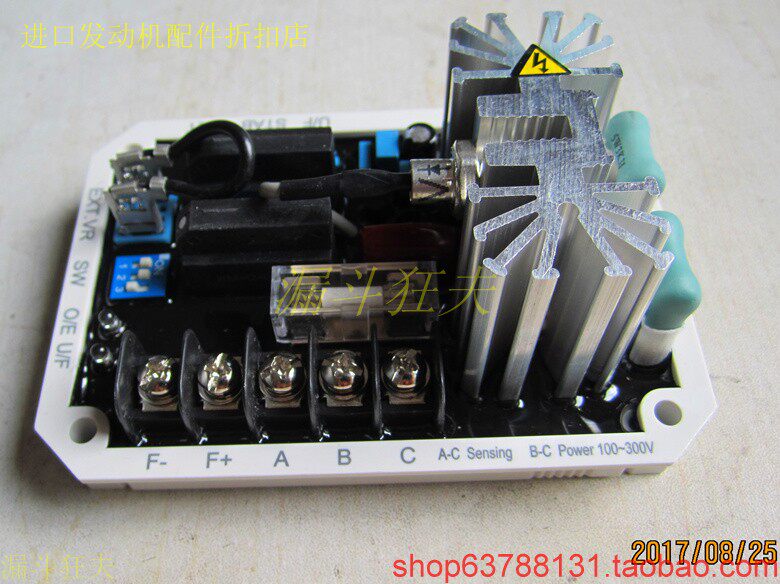 Ocean TSV Ocean TDK power generation Kubo IMC-ATH3135 3160 generator voltage regulator AVR