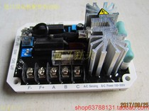 Dayang TSV16000TE generator voltage regulator AVR original 