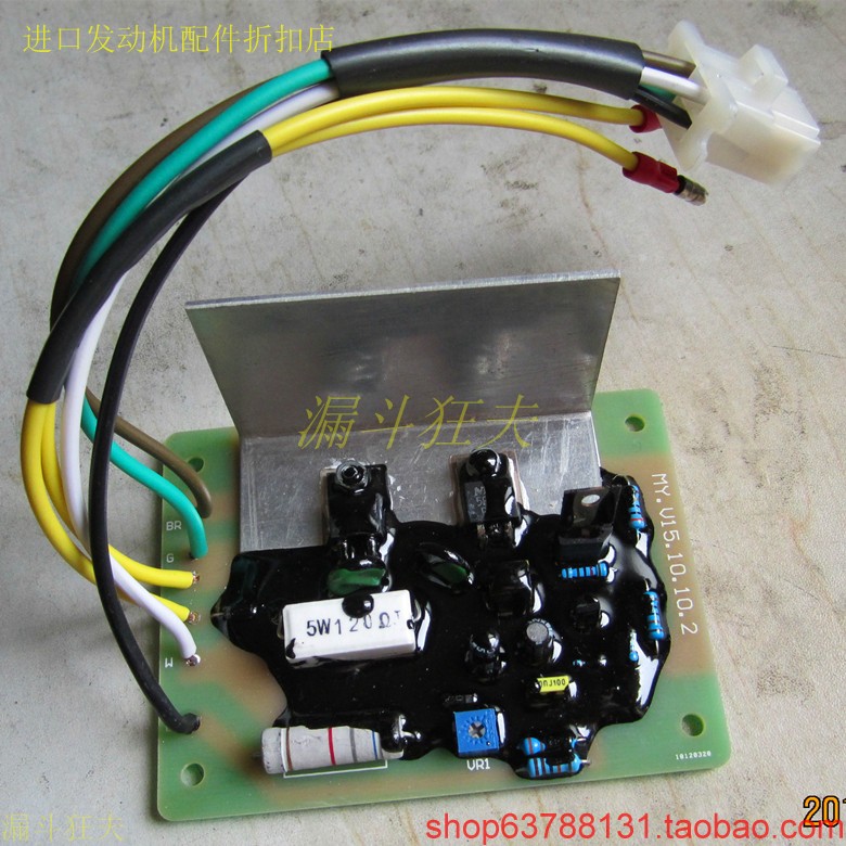 Ocean TW210R Kubo AW210 welder Energomagnetic Plate Maintenance Petrol Welder Voltage Regulator Plate Repair