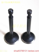 GX160 engine valve Intake valve exhaust valve 2KW engine valve