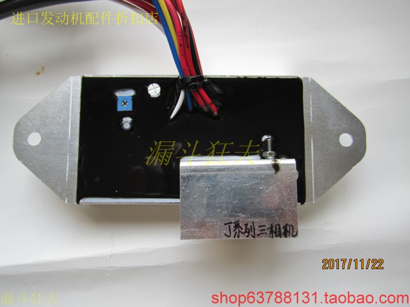 KUBOTA three - phase diesel generator regulator board warranty March