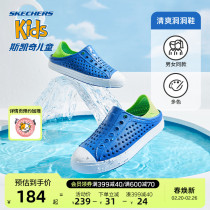 Skechers Kaic children's cave shoes boys wading to the stream shoes summer children's sandals girls' beach shoes