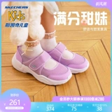 Skechers, детские летние туфли для принцессы, спортивные сандалии, спортивная обувь