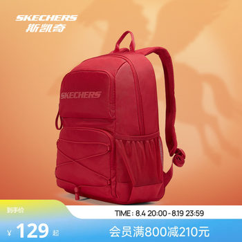Skechers spring new large-capacity lightweight travel bag for men and women, versatile sports backpack