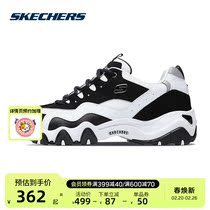 Skechers Skage's official net couple shoes men's shoes retro parenthood panda shoes leisure sneakers