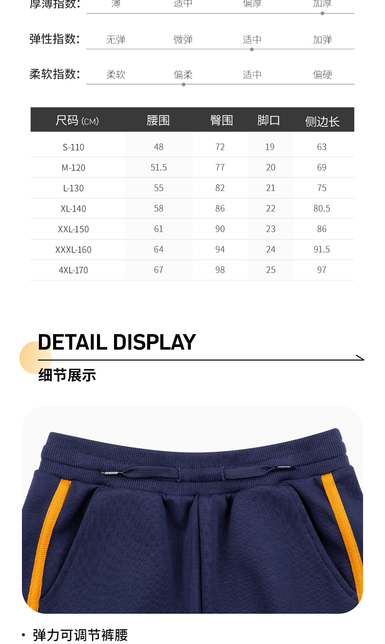 Skechers斯凯奇 儿童 加绒加厚 休闲运动长裤 图14