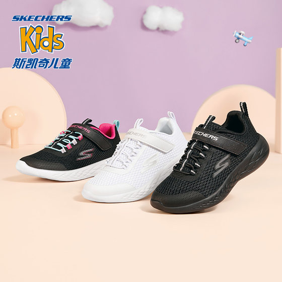 Skechers Skechers children's shoes girls' sports shoes autumn student white shoes medium and large children's comfortable running shoes