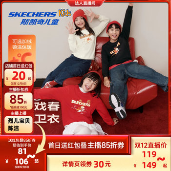 Skechers children's zodiac year red sweatshirt winter children's clothing new year top