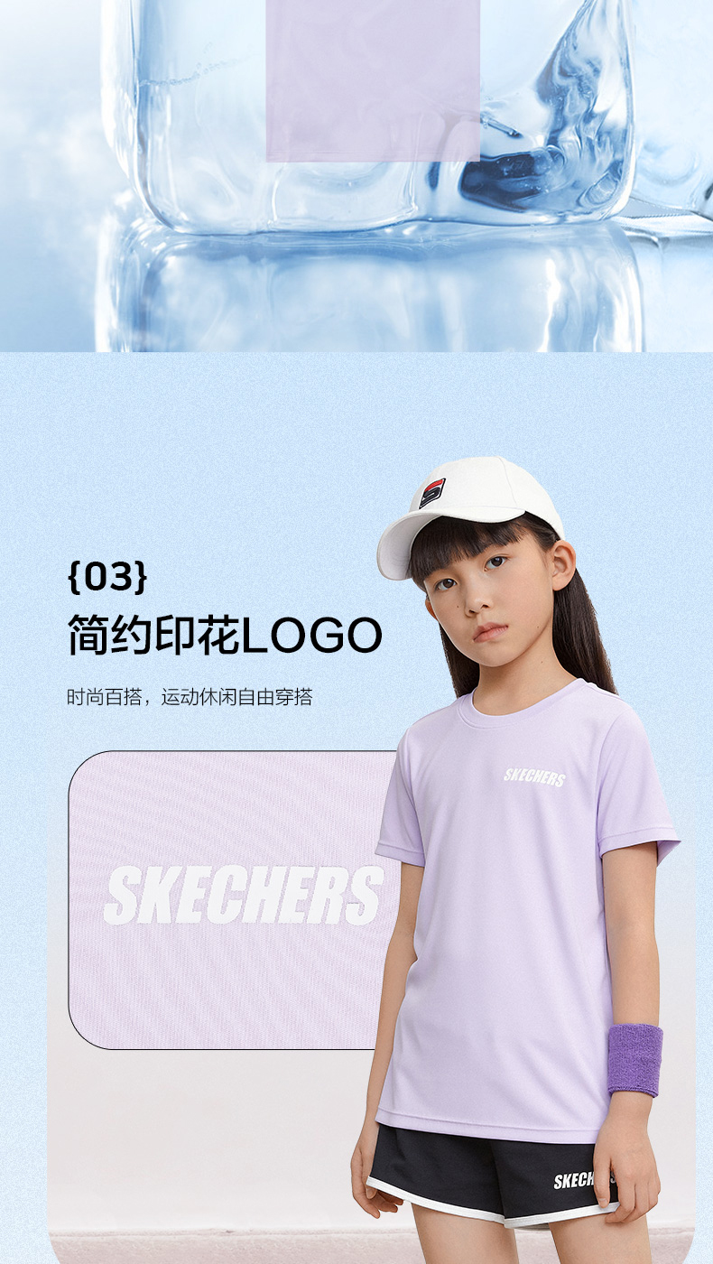 Skechers斯凯奇 儿童 速干T恤 图4