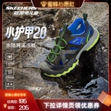 Skechers, летние нескользящие сандалии для мальчиков, туфли