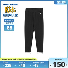 детские штаны skechers斯凯奇儿童2021春季官方新款童装女童运动裤流行时尚长裤