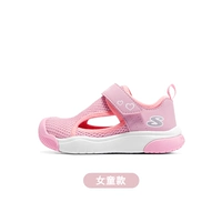 Девушка/розовый/PNK