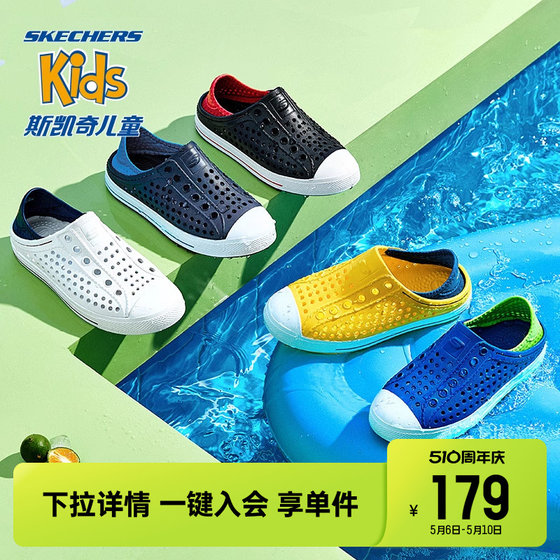 Skechers Skechers 어린이 나막신 여름 샌들 소년과 소녀 넘어 가고 강 신발 미끄럼 방지 비치 슬리퍼