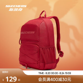 Skechers spring new large-capacity lightweight travel bag for men and women, versatile sports backpack