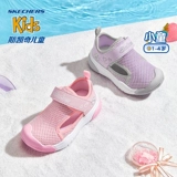 Skechers, дышащая детская повседневная обувь для отдыха, сумка для обуви, милые сандалии, туфли