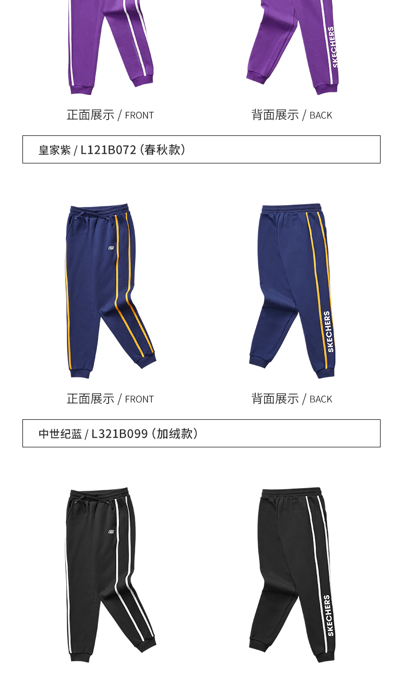 Skechers斯凯奇 儿童 加绒加厚 休闲运动长裤 图17