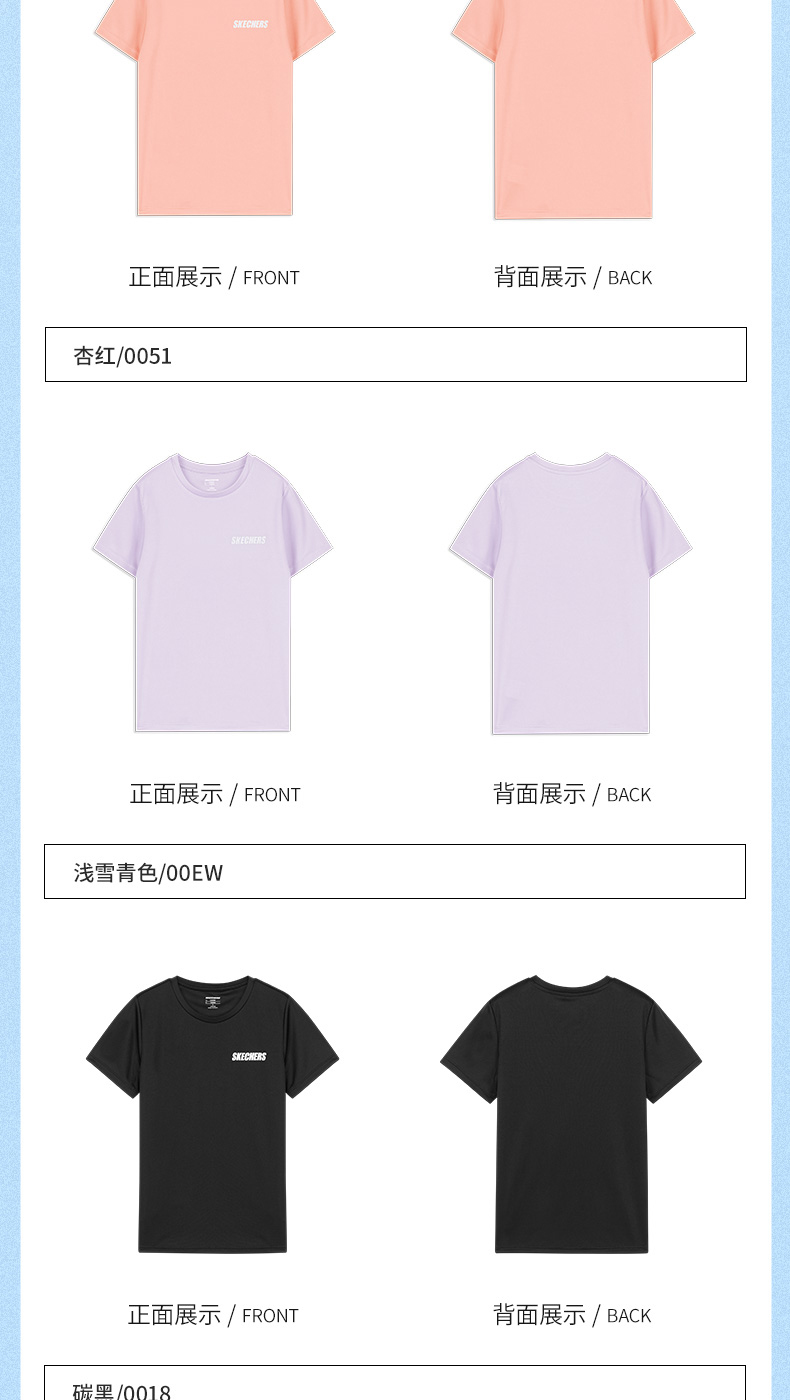 Skechers斯凯奇 儿童 速干T恤 图17