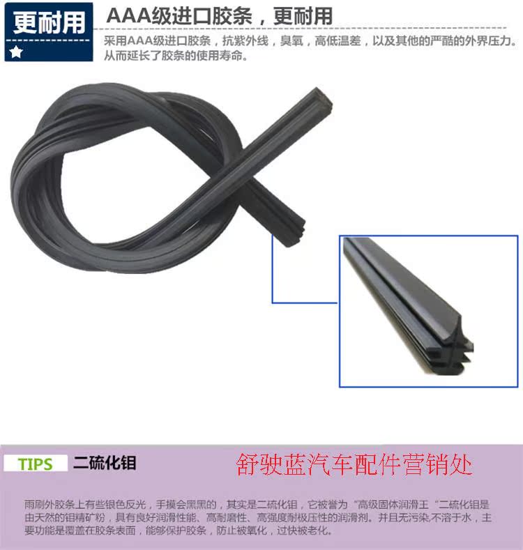 Cần gạt nước Land Rover Freelander nguyên bản Range Rover Executive Edition Original Discovery 4 Sport Aurora Jaguar XJF Wiper Blade - Gạt nước kiếng gat mua oto