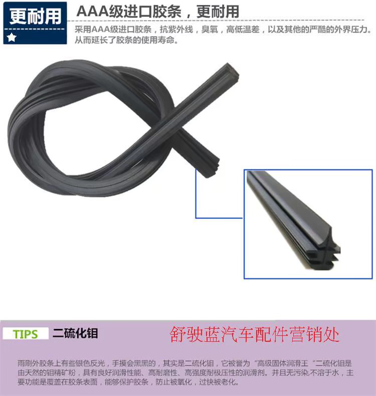 Cần gạt nước Land Rover Freelander nguyên bản Range Rover Executive Edition Original Discovery 4 Sport Aurora Jaguar XJF Wiper Blade - Gạt nước kiếng