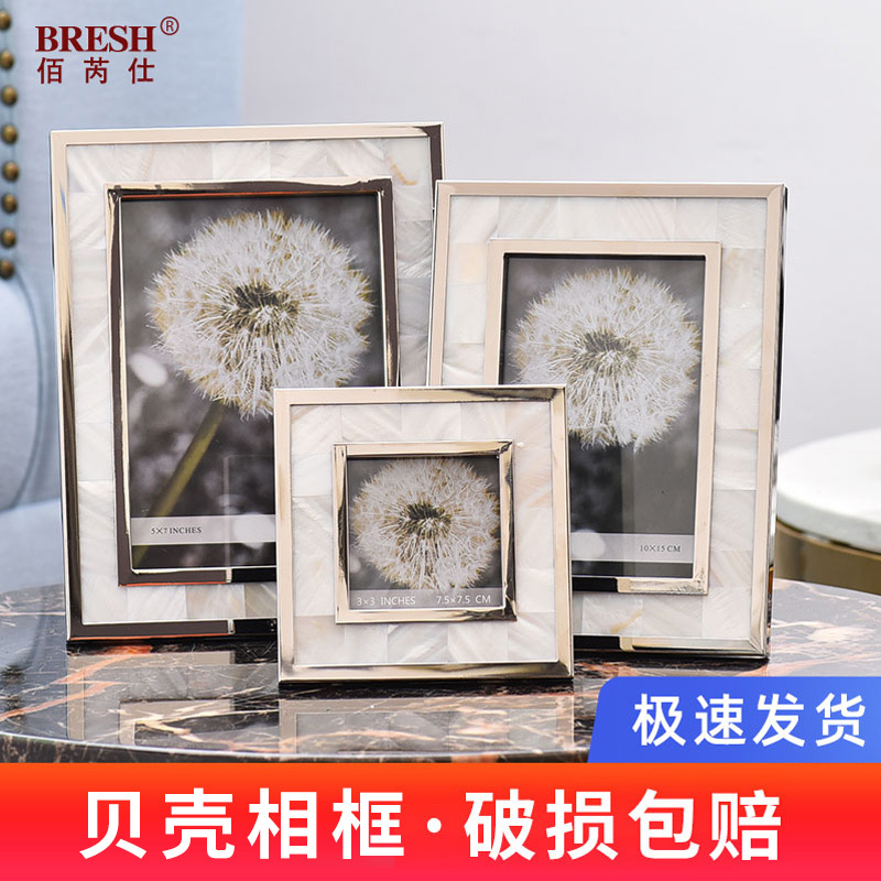 Light Luxury, Creative and Simple Metal Shell Photo Frame Display Stand, Photo Printing, Wedding Photos, 6/7/ 10inch Photo Frame