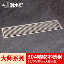 Submarine 304 stainless steel deodorant floor drain bathroom shower with large drainage rectangular long strip floor drain invisible