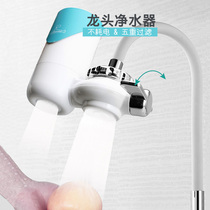 Faucet water purifier filter element household direct drink water purifier kitchen tap water purifier filter nozzle splash-proof
