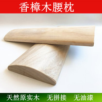 Solid wood waist pillow wood waist cushion lumbar disc protruding lumbar muscle strain correction traction log sleep waist nursing back cushion