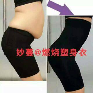 Corset amincissant - Ref 685261 Image 3