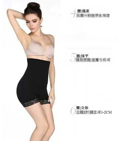 Corset amincissant - Ref 690288 Image 17