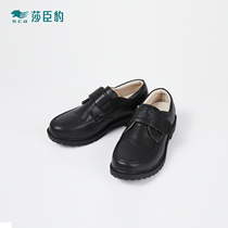 Sha Chen Leopard Boys Black Leather Shoes