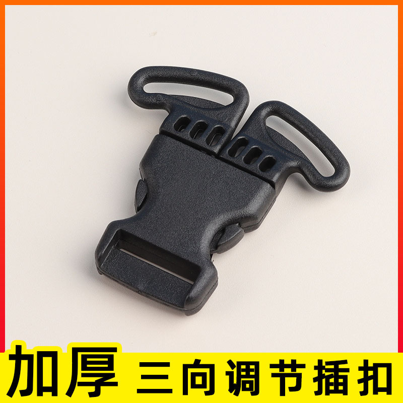 Three-Way Buckle for Backpack Adjustment, Snap Buckle, D-Ring Buckle, Nylon Plastic Buckle, Luggage Ring, Belt Buckle Accessories