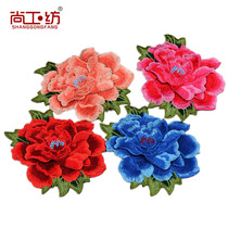 Embroidery cloth patch patch large peony rose flower Chinese style cheongsam decoration decal dress dress pattern embroidery