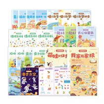 Hong Ens Bilingual Enlightenment Classic Series 21 volumes of Chinese Encyclopedia literacy and pinyin enlightenment childrens picture books
